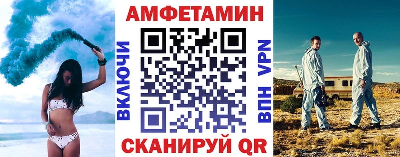 АМФЕТАМИН Premium  Купить закладки  Белоусово 