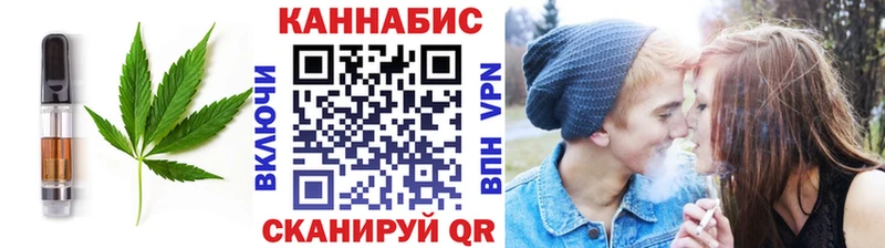 Печенье с ТГК конопля  Купить  Белоусово 