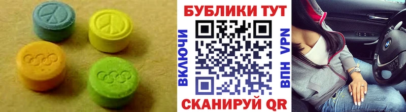 Купить где  Белоусово  Ecstasy бентли 