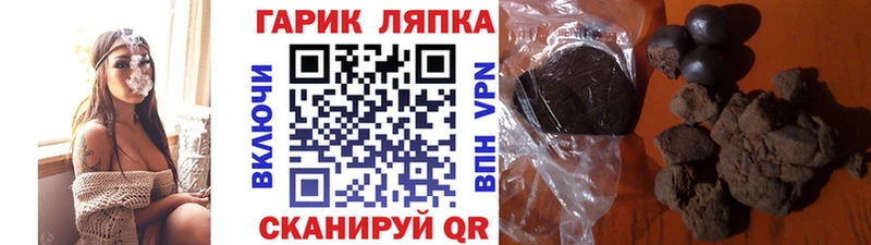 ГАШИШ ice o lator  Купить где  Белоусово 