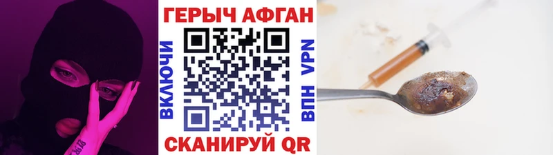 Купить где  Белоусово  ГЕРОИН белый 