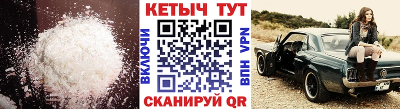 Купить  Белоусово  КЕТАМИН VHQ 