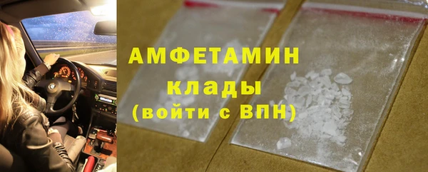 метамфетамин Заволжск