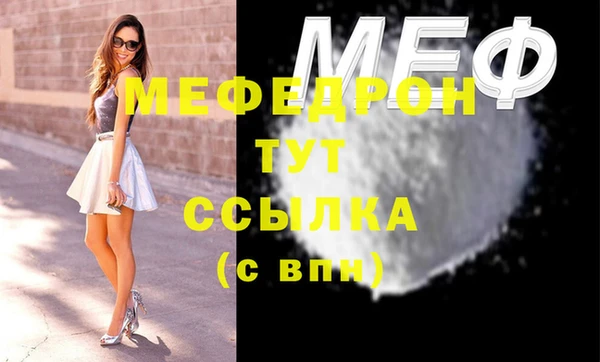метамфетамин Заволжск