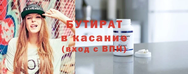 spice Заволжье
