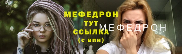 дмт Заводоуковск