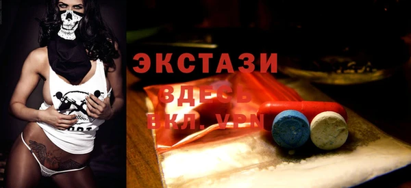 метамфетамин Заволжск
