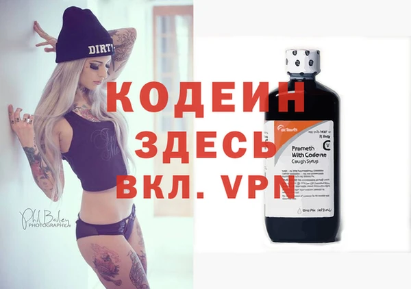 метамфетамин Заволжск
