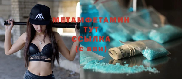 spice Заволжье