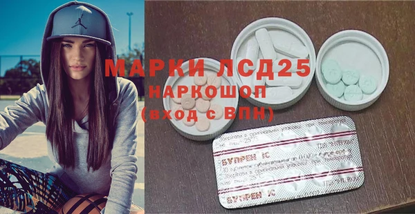 метамфетамин Заволжск