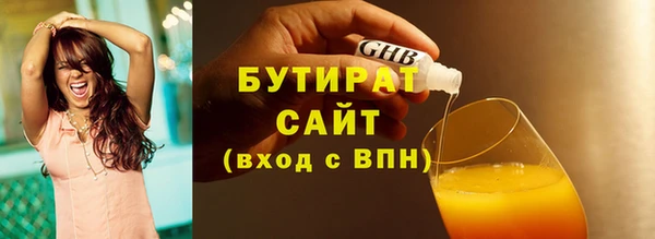 дмт Заводоуковск