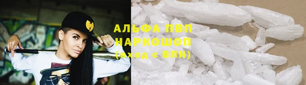 метамфетамин Заволжск