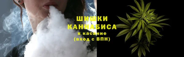 метамфетамин Заволжск
