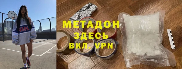метамфетамин Заволжск