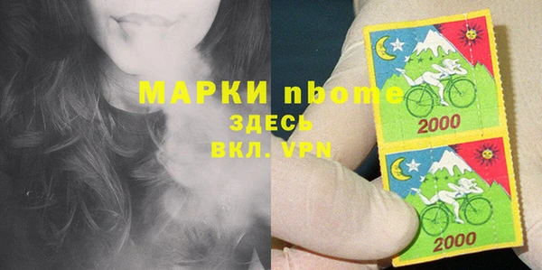 метамфетамин Заволжск