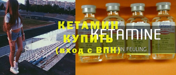 метамфетамин Заволжск
