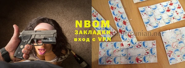 дмт Заводоуковск