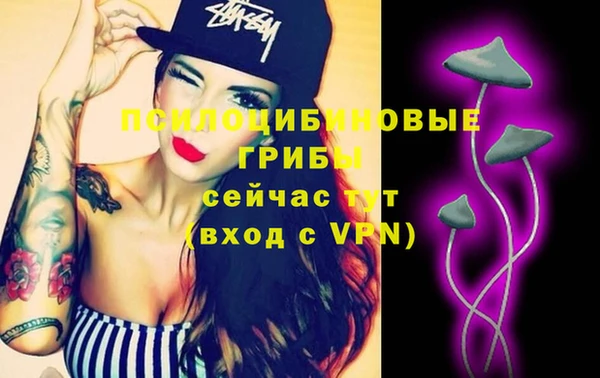 метамфетамин Заволжск