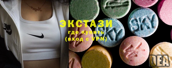 метамфетамин Заволжск