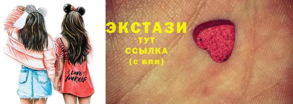 метамфетамин Заволжск