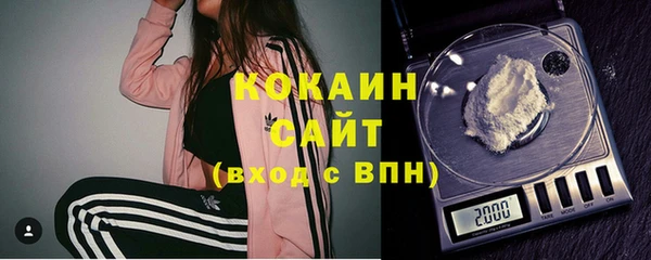 метамфетамин Заволжск