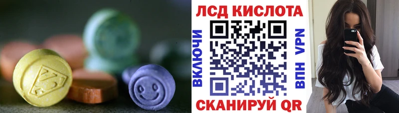 ЛСД экстази ecstasy  Купить закладки  Белоусово 