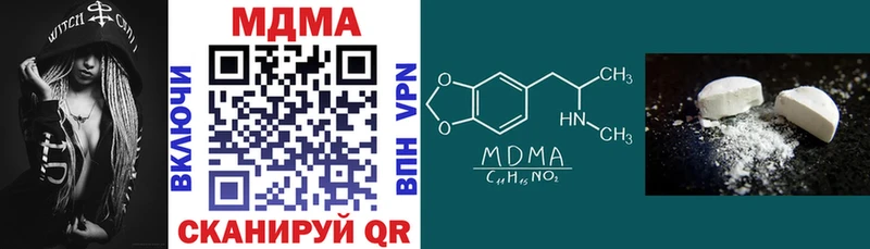 MDMA Molly  Купить где  Белоусово 