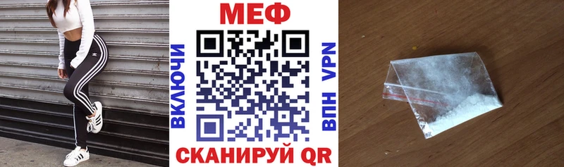 Меф кристаллы Белоусово