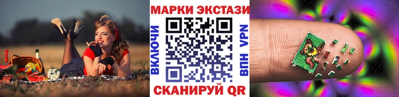 Марки NBOMe 1,5мг  Купить где  Белоусово 