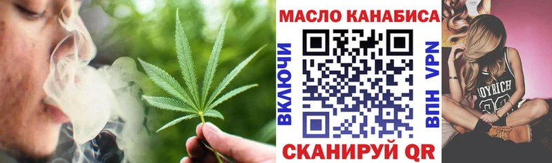 Дистиллят ТГК Wax  Купить где  Белоусово 